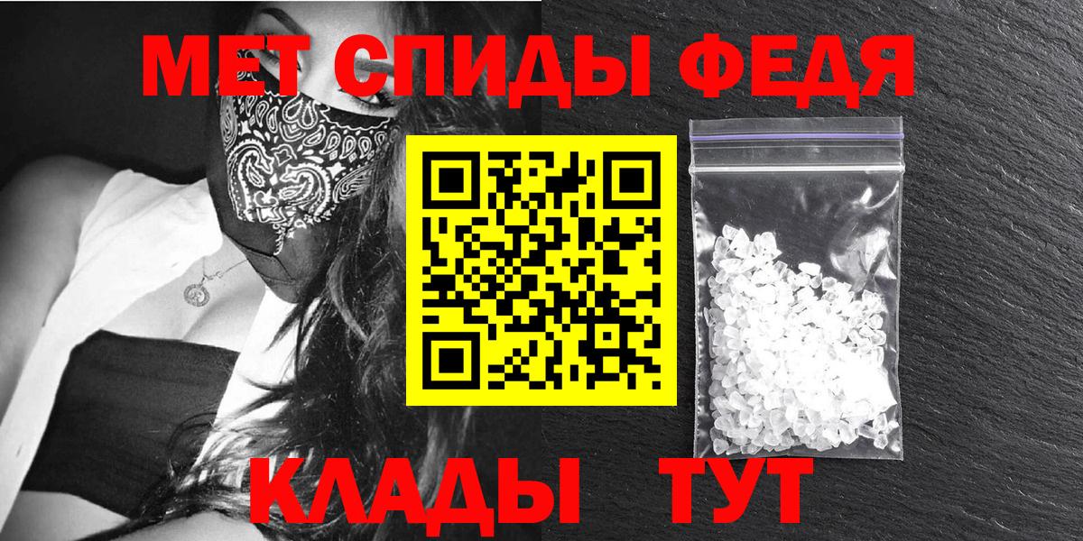 Амфетамин 97% Миллерово