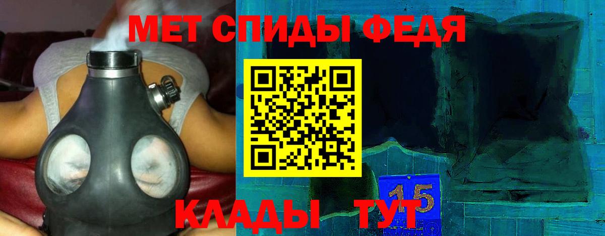 Amphetamine 98%  Вход с VPN  Амфетамин  Миллерово 