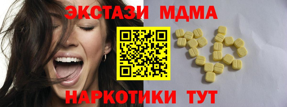 Ecstasy Philipp Plein Миллерово