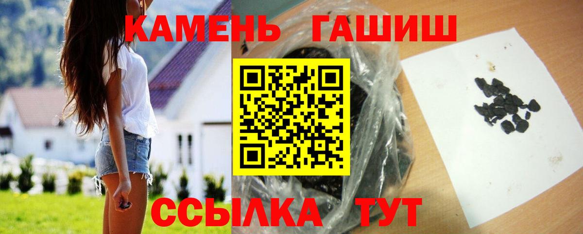 ГАШ хэш Миллерово