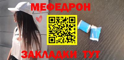 прущие грибы Гусиноозёрск