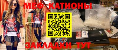 прущие грибы Гусиноозёрск