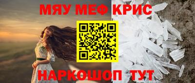 прущие грибы Гусиноозёрск