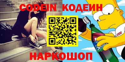 кокаин колумбия Гусь-Хрустальный