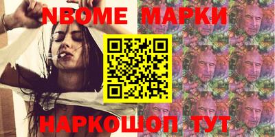 прущие грибы Гусиноозёрск