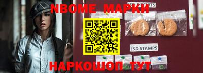 скорость mdpv Гусев