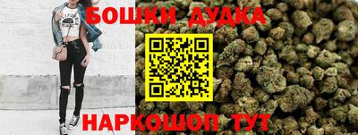 кокаин колумбия Гусь-Хрустальный