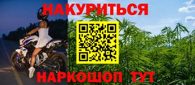 кокаин колумбия Гусь-Хрустальный