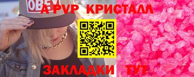 скорость mdpv Гусев