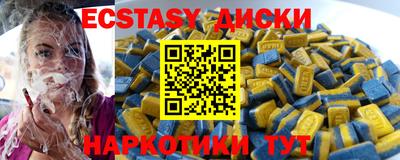 кокаин колумбия Гусь-Хрустальный