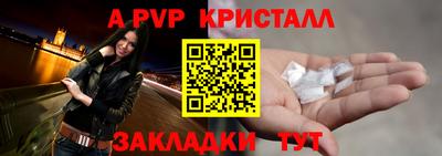 скорость mdpv Гусев