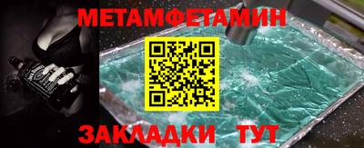 кокаин колумбия Гусь-Хрустальный
