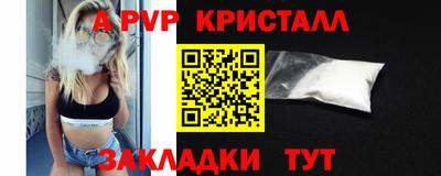 кокаин колумбия Гусь-Хрустальный
