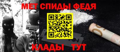скорость mdpv Гусев