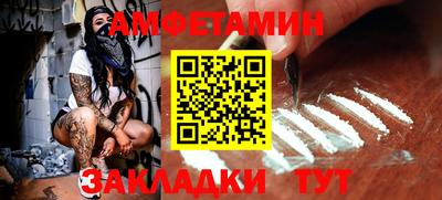 прущие грибы Гусиноозёрск