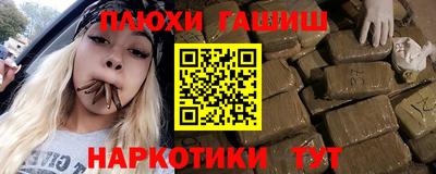 прущие грибы Гусиноозёрск