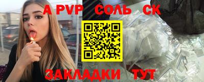 прущие грибы Гусиноозёрск