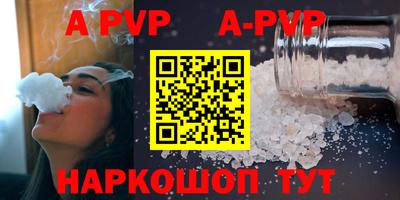 прущие грибы Гусиноозёрск