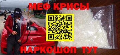 скорость mdpv Гусев