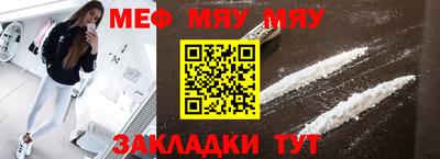 скорость mdpv Гусев