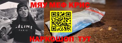 скорость mdpv Гусев