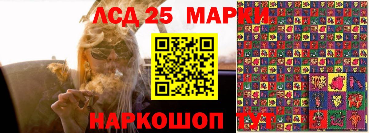 Лсд 25 экстази кислота Миллерово