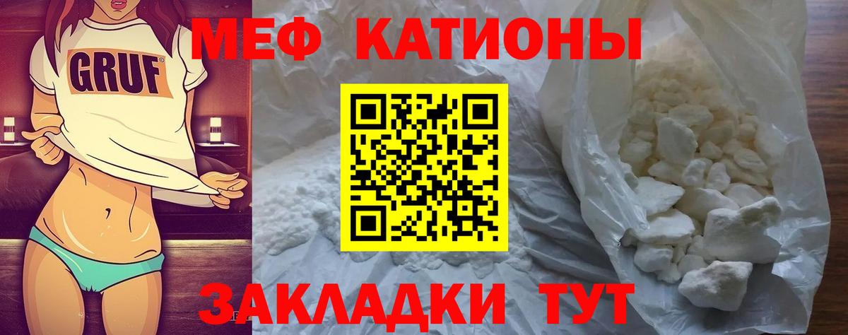 Меф VHQ  Меф  Миллерово  МЕФ  Вход с VPN  Меф кристаллы 