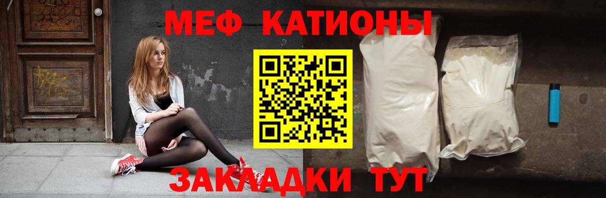 МЕФ мука Миллерово