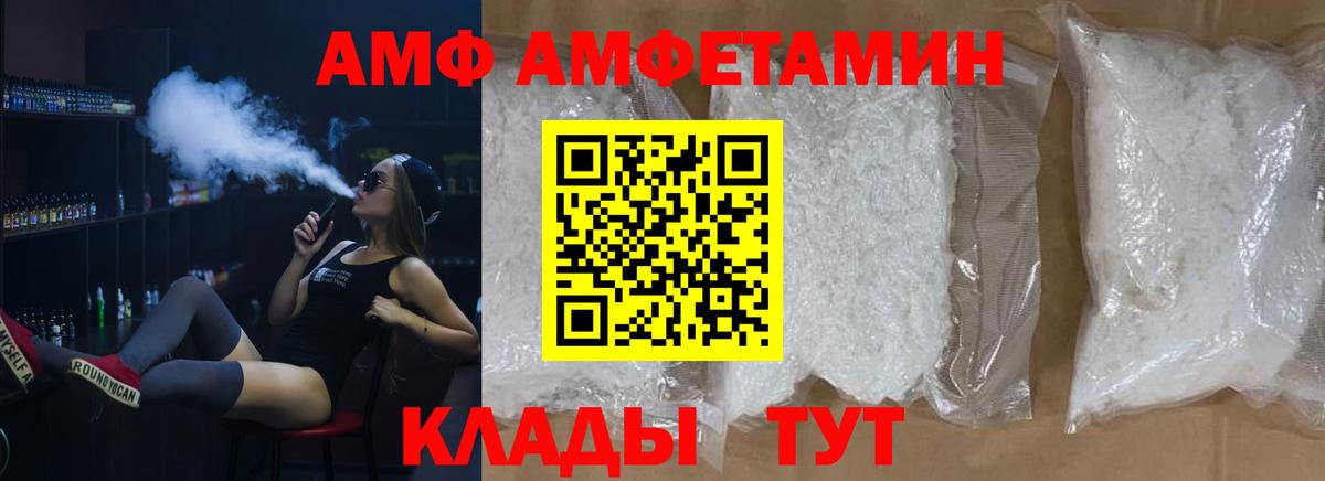 Метамфетамин мет  Вход с VPN  Миллерово 