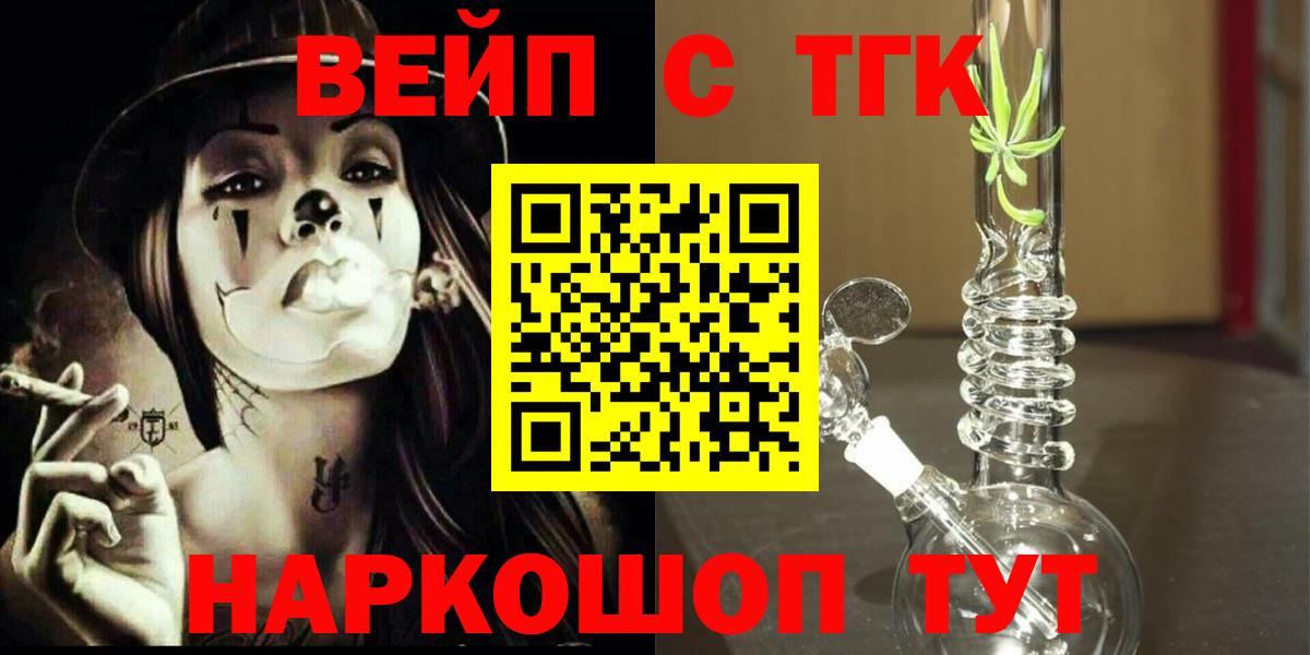Каннабис  Гашиш  МДМА  Кокаин  Миллерово  Вход с VPN  Мефедрон кристаллы 