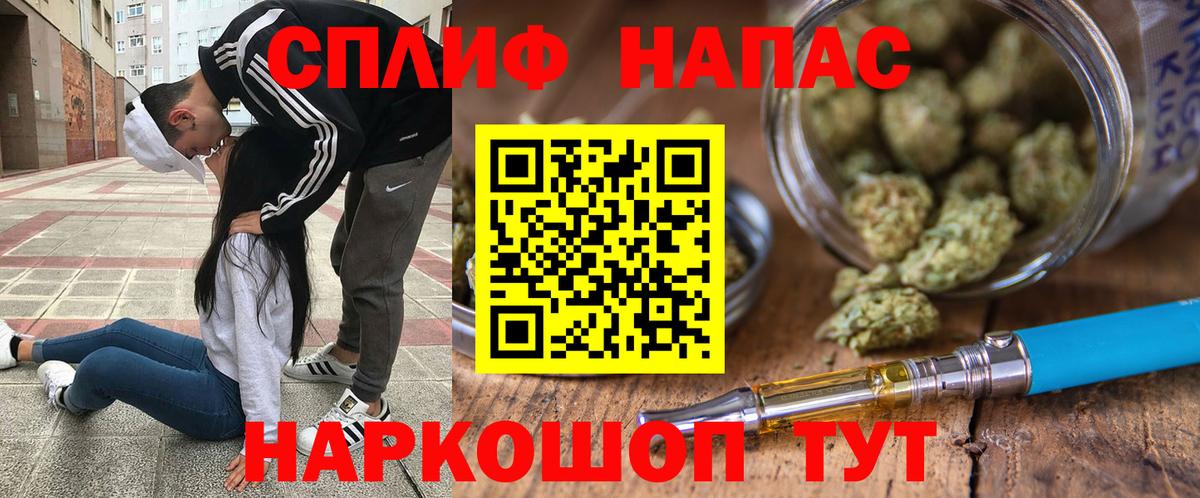 Бошки марихуана индика  Вход с VPN  Бошки Шишки семена  Миллерово  Каннабис индика  Каннабис SATIVA & INDICA 